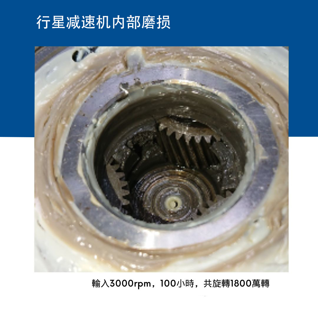 行星減速機(jī)內(nèi)部尺寸磨損.jpg